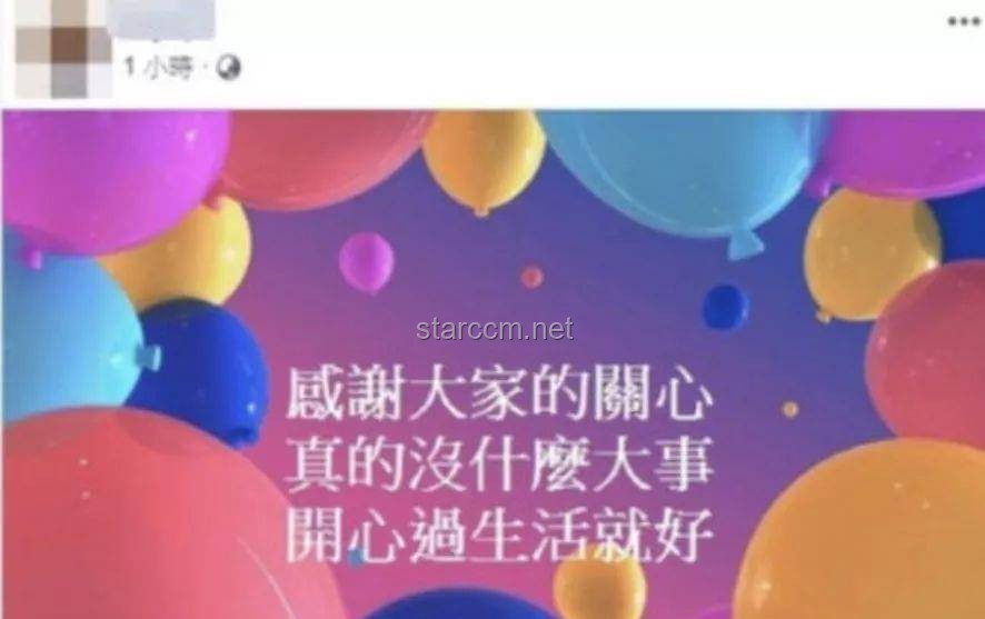 范玮琪暴哭背后的情感共鸣创新营销，跨界心理学